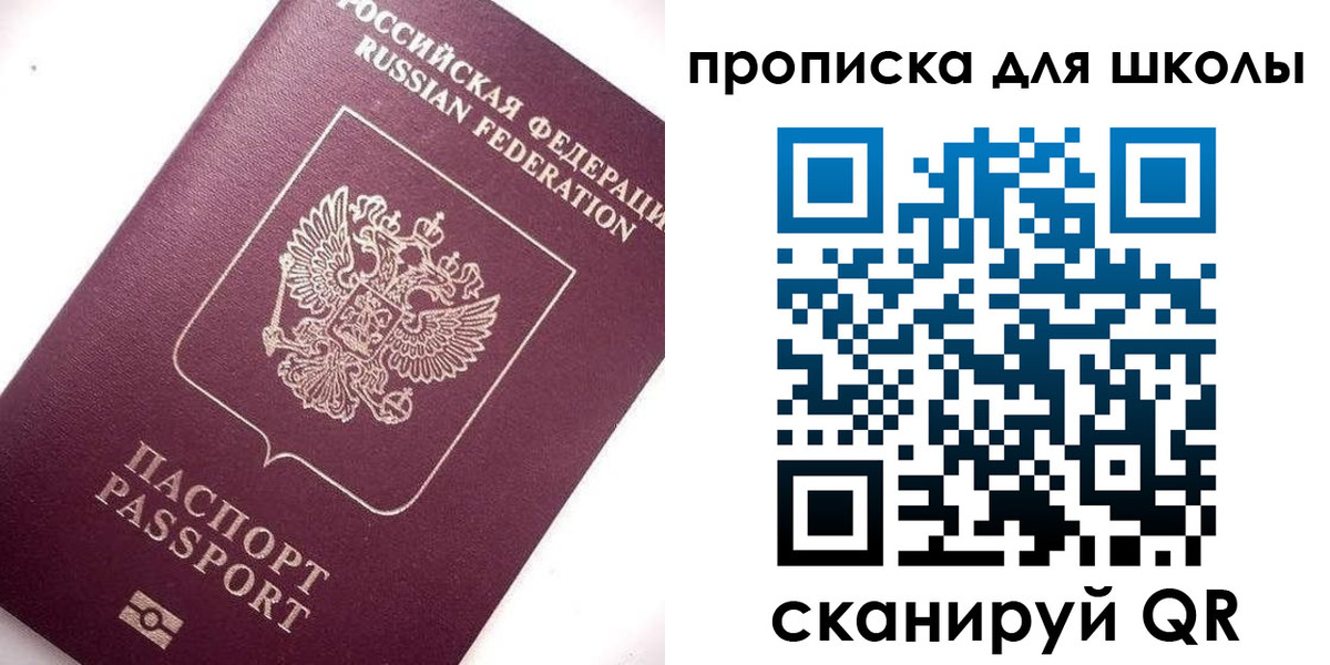 прописка иностранных граждан в Кузнецке