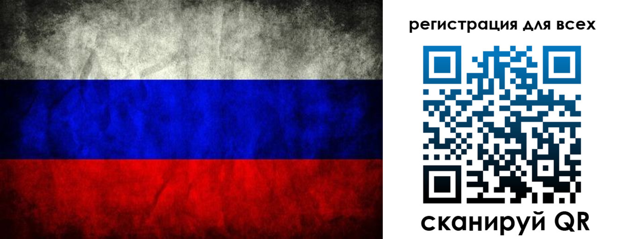 временная регистрация надежно в Кузнецке